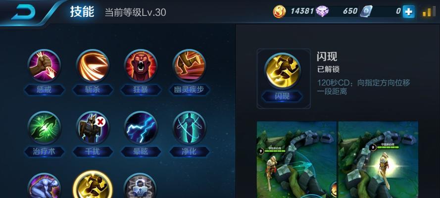 王者荣耀排位等级详解（从小白到王者）