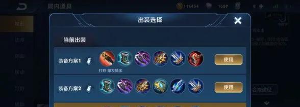 王者荣耀上分小技巧，助你快速提升段位（掌握这些技巧）