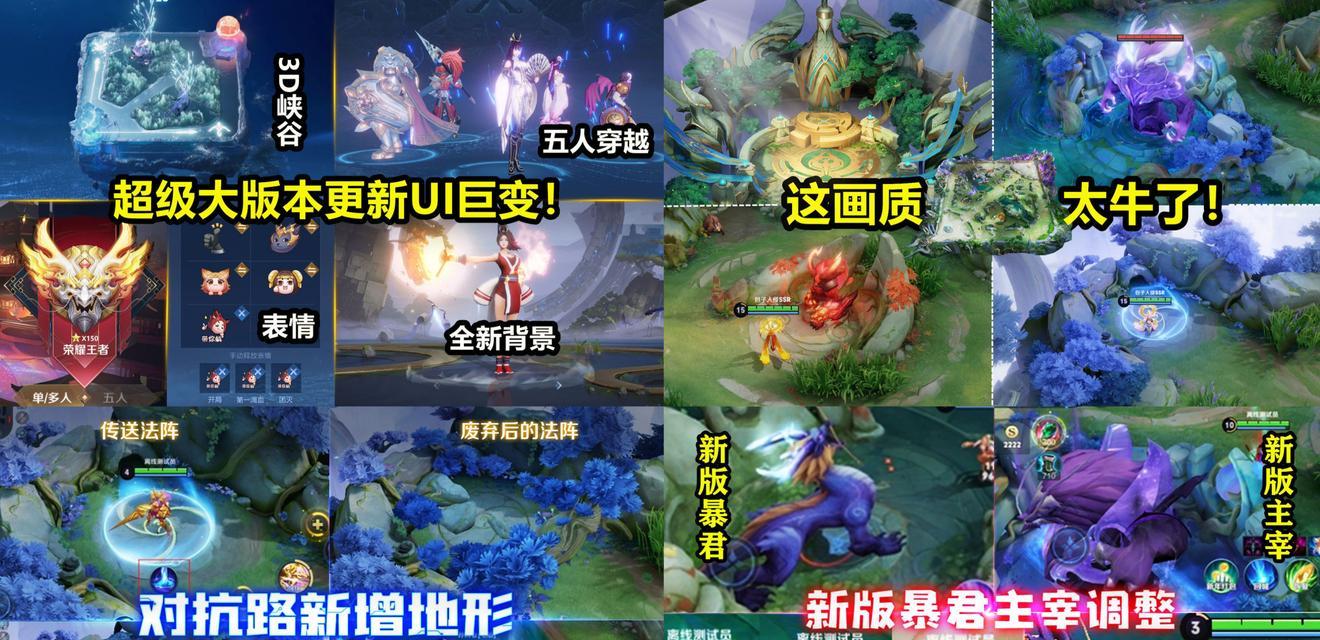 王者荣耀孙膑天狼运算者（体验高科技战斗风暴）