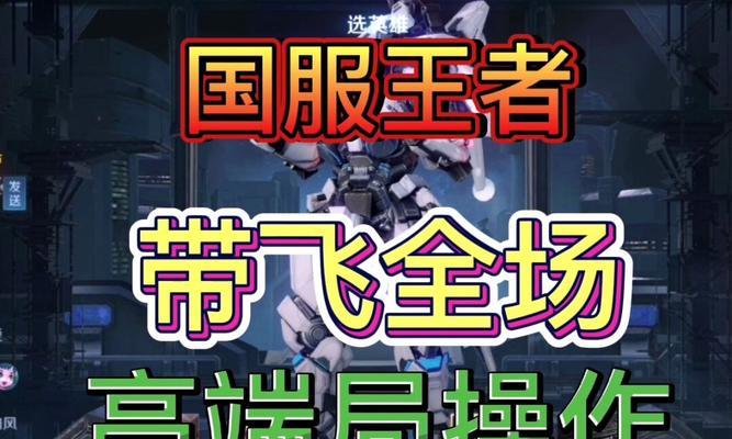 王者荣耀体验服8月25日英雄大调整（英雄改动）