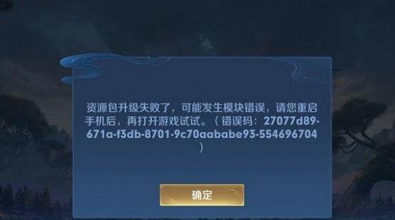 王者荣耀天宫战队（探寻舟隐在天宫战队中的存在意义及其游戏实力）