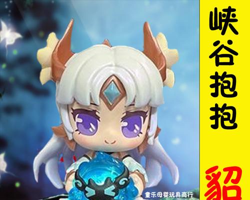 王者荣耀性别自由化（以游戏为主）