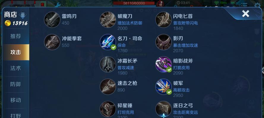 王者荣耀中如何克制马超（揭秘最佳英雄选择和战术策略）