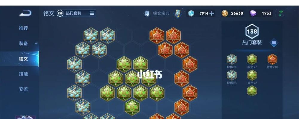 《王者荣耀嫦娥技能介绍及出装铭文连招攻略》（嫦娥出装铭文连招攻略）