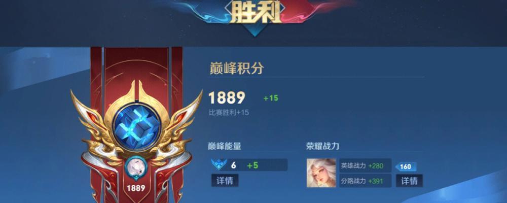 王者荣耀嫦娥暴击流攻略（玩转嫦娥暴击流）
