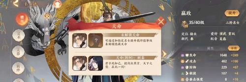 忘川风华录藏品攻略（各种珍贵藏品的获取方法一网打尽）