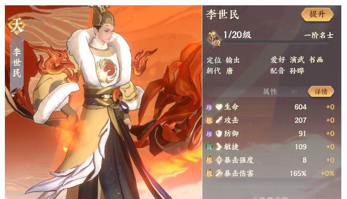 《寻觅忘川风华录藏品之旅》（探索游戏中珍贵藏品的位置攻略）