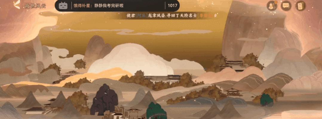 《忘川风华录第二章全关卡文物位置一览》（寻宝游戏必备攻略详解）