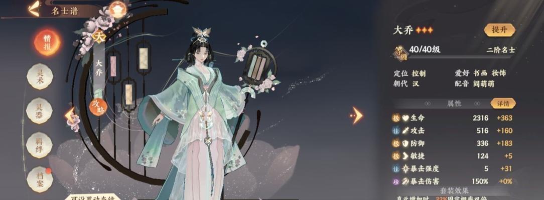 《探寻古文物的奇妙之旅——忘川风华录第三章全关卡文物位置一览》（穿越历史的迷雾）