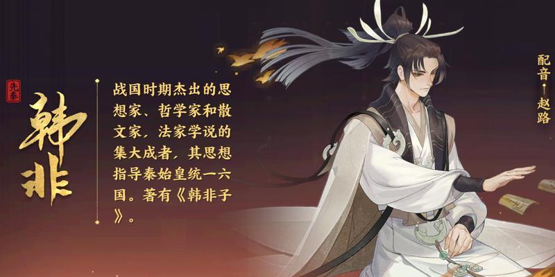 探寻忘川风华录第三章的珍贵文物宝藏（忘川风华录第三章文物的神秘之旅）
