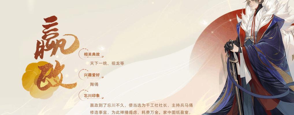 《忘川风华录第四天开荒攻略》（详解第四天玩法）
