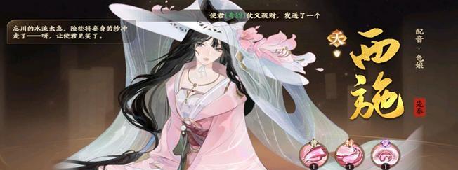 《忘川风华录》中杜甫灵器搭配攻略（杜甫灵器的选择与搭配技巧）