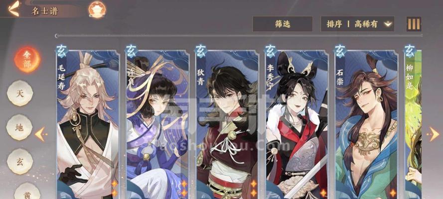 忘川风华录卡牌搭配攻略（探索卡牌组合的无穷可能）