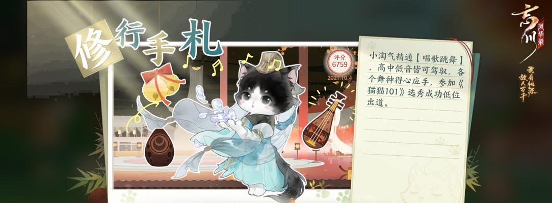 《忘川风华录名士盘点》（全角色人物一览）