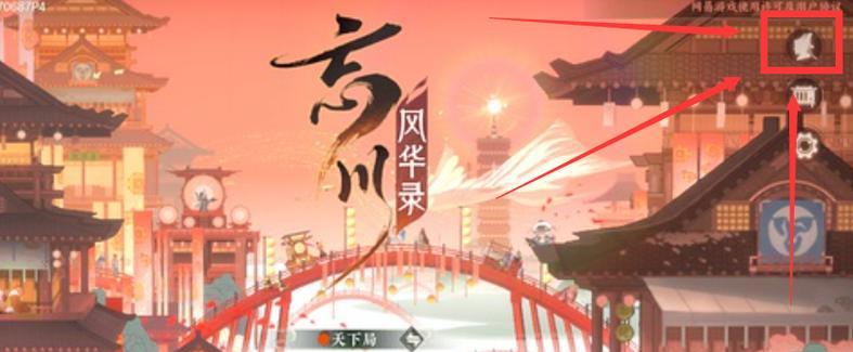 忘川风华录奇遇戏猫（探索游戏世界）