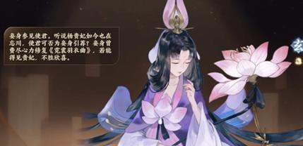 《忘川风华录》万金油式神阵容万金油组合搭配技巧大揭秘（打造实力巅峰）