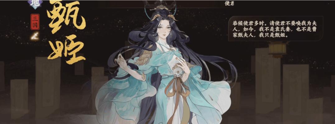 探索忘川风华录最强角色阵容的奥秘（打造无敌战队）