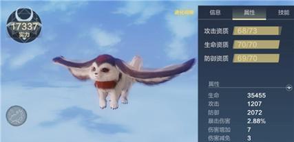 妄想山海宠物培养攻略（以游戏为主）