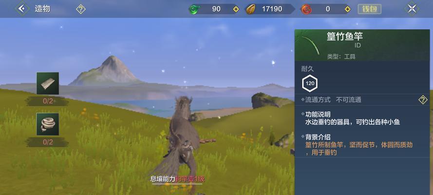 《妄想山海钓鱼竿制作与钓鱼技巧大揭秘》（妄想山海中的钓鱼世界等你来探索）