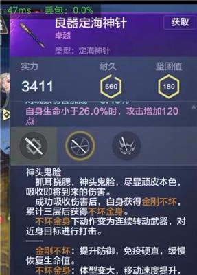 《妄想山海法杖》游戏中的玩法技巧（探索法杖玩法的秘诀）