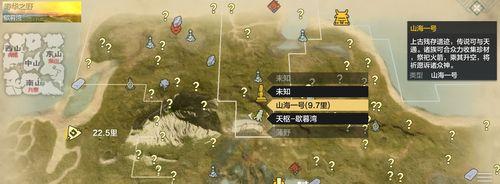 妄想山海风景点升级攻略（让你的山海之旅更加精彩）