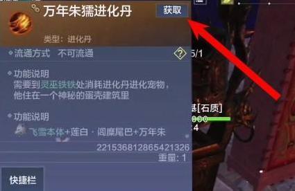 探索妄想山海卡万年（玩转妄想山海万年）