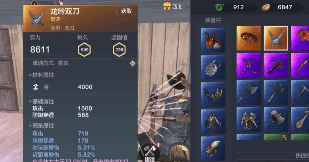 《妄想山海》快速升级攻略（轻松升级）