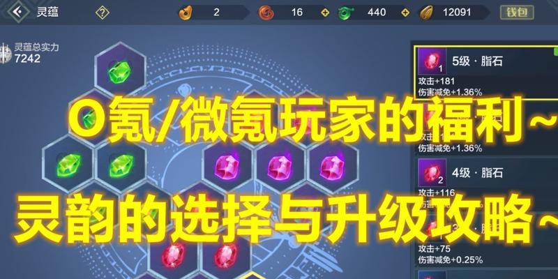 《妄想山海零氪党玩法主线任务速刷教程》（零氪党如何快速完成妄想山海主线任务）