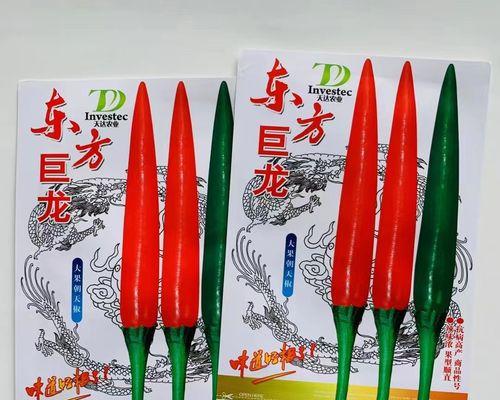 《探秘妄想山海秦椒的泰椒采集之旅》（寻找泰椒的秘密——妄想山海秦椒）