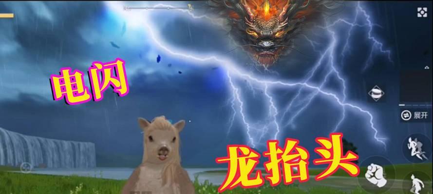 妄想山海（揭秘妄想山海宠物升级的最高等级及提升方法）