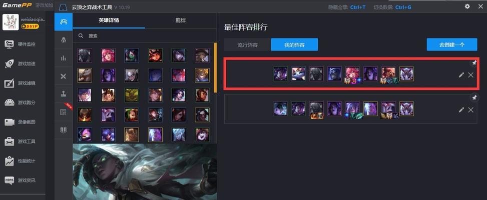 云顶之弈手游中秘森林小法的强势点分析（揭秘秘森林小法的独特优势）