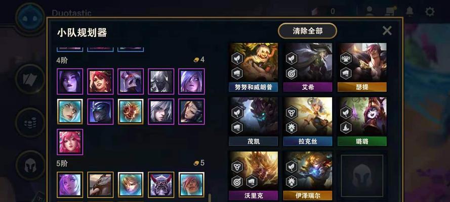 《云顶之弈月神斗猎站位详解攻略》（掌握关键站位提升战力无限）