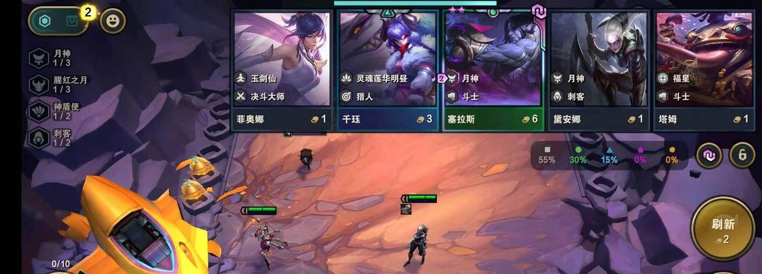 《云顶之弈月神斗猎站位详解攻略》（掌握关键站位提升战力无限）