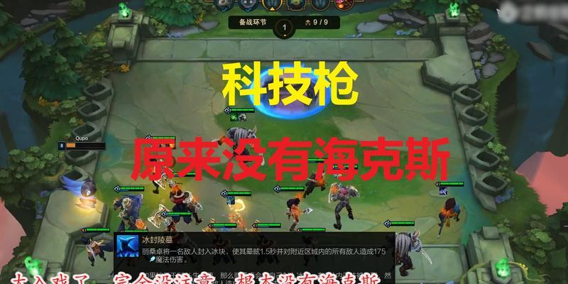 云顶之奕手游（探索阿卡丽的强大羁绊体系与最佳装备选择）