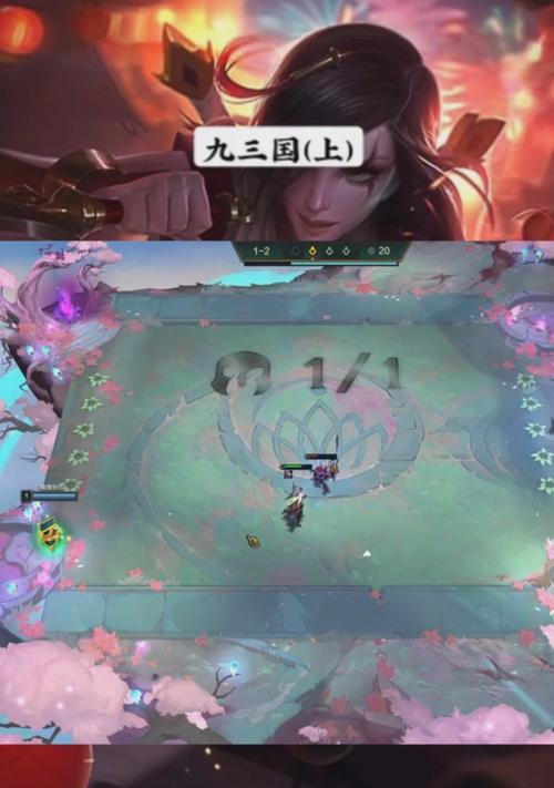 云顶之奕手游凯隐玩法全解析（打造致命暗杀者）