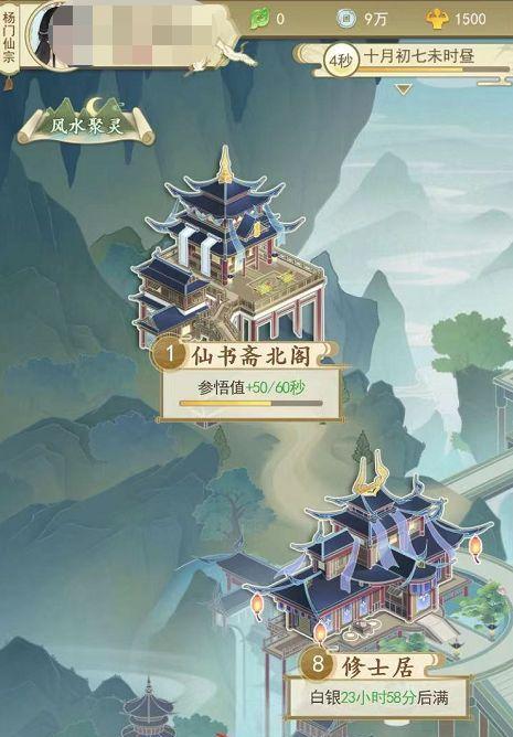 探讨云端问仙出身选择的最佳方案（游戏中以云端问仙出身为主角的选择之道）