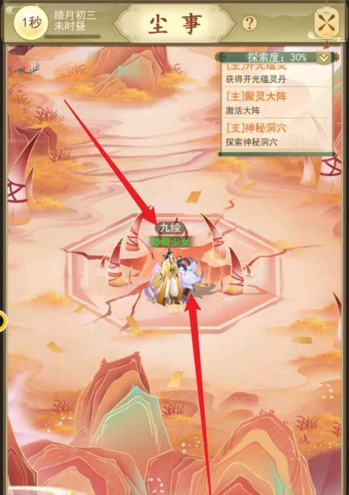 探讨云端问仙出身选择的最佳方案（游戏中以云端问仙出身为主角的选择之道）