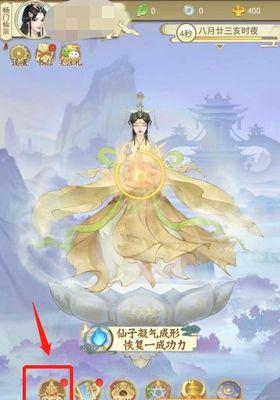 云端问仙开局选什么（云端问仙开局选择指南）
