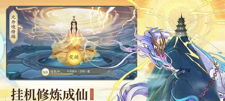 云端问仙开局选什么（云端问仙开局选择指南）
