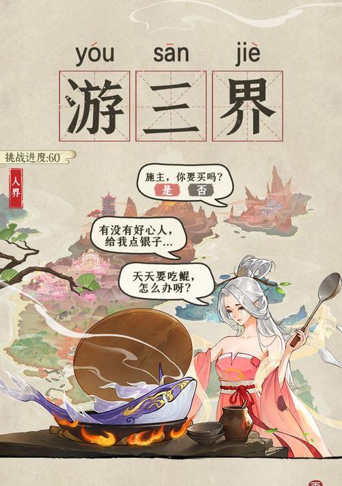 云端问仙青丘好还是龙族好（探讨游戏中最优血脉选择）