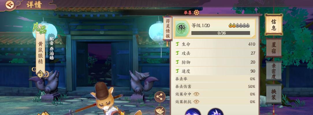 云梦四时歌前期新手攻略（探索奇幻世界）