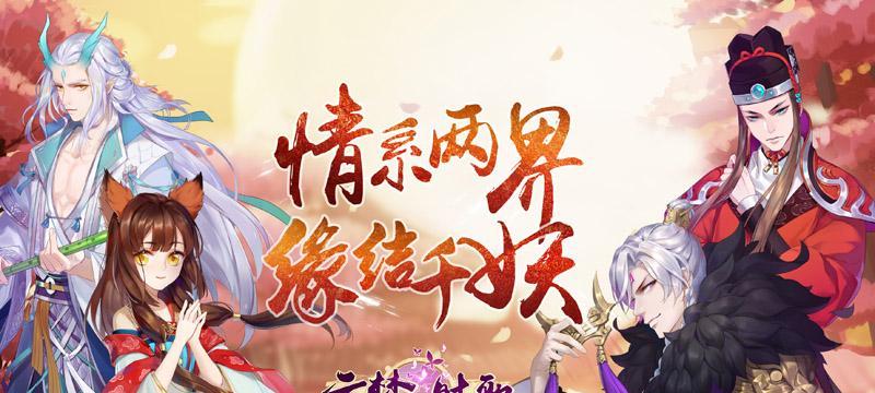 《以云梦四时歌为什么凉了看完这四点你就懂了》（探究云梦四时歌游戏的凋落原因及解析）