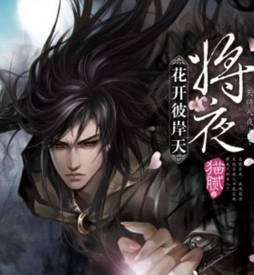 《云游修真界》新手玩法攻略（探索修真世界）