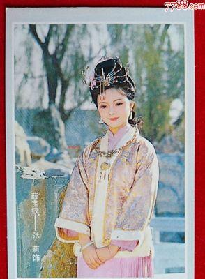 再续红楼梦（揭秘如何解锁薛宝钗线）