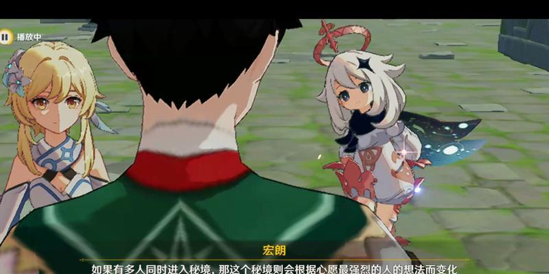 《原神》早柚邀约全结局成就攻略（挑战成就）