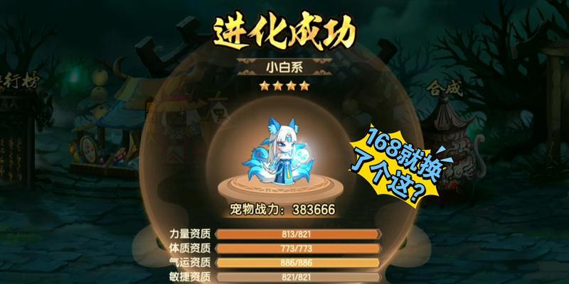 《解密《造梦无双》中宠物捕捉的秘密》（掌握技巧）