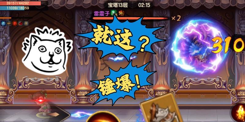 无双夜叉打法攻略