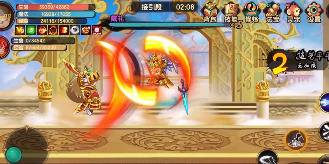 游戏攻略（无双狂潮席卷）