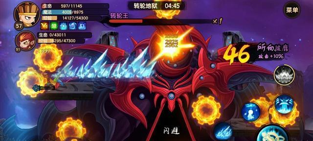 《造梦无双转轮王》技能强度分析（解密技能奥秘）