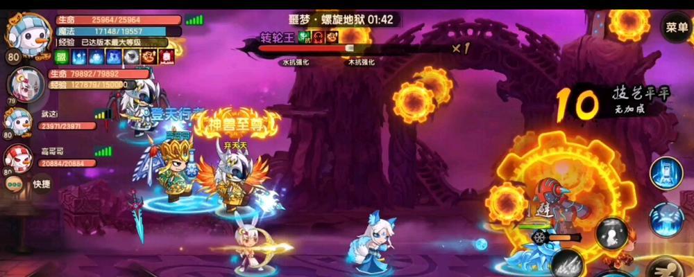 《造梦无双转轮王》技能强度分析（解密技能奥秘）